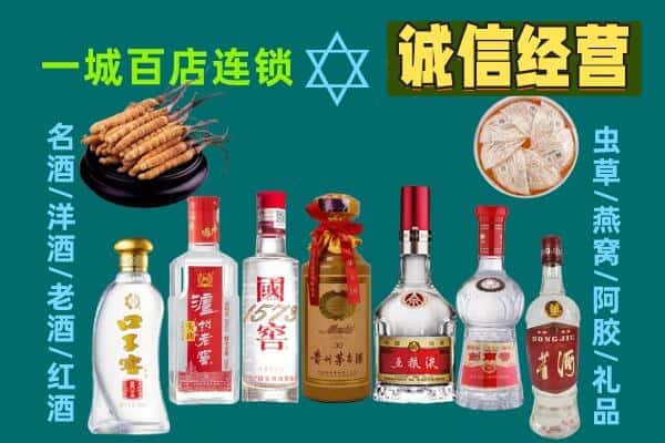 澧县回收五粮液酒瓶