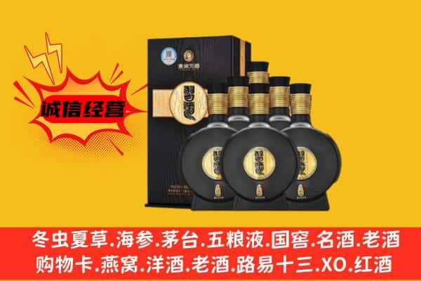 澧县上门回收习酒价格