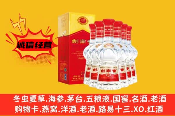 澧县上门回收水晶剑价格