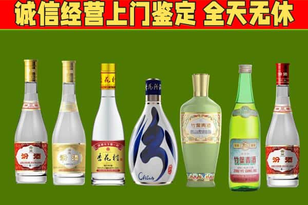 澧县烟酒回收汾酒系列.jpg